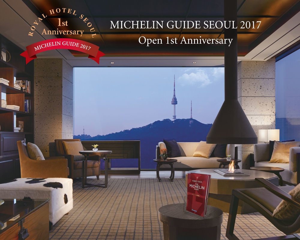 Royal Hotel Seoul Eksteriør billede